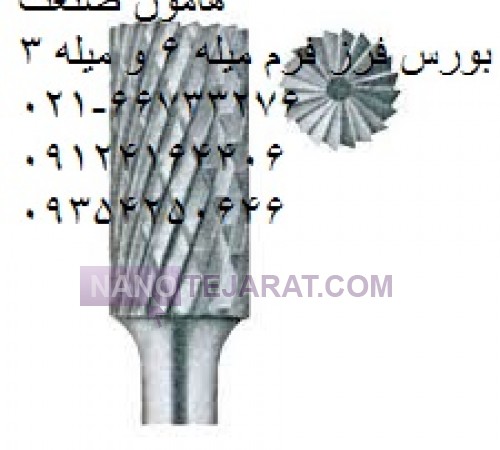 carbide burrs